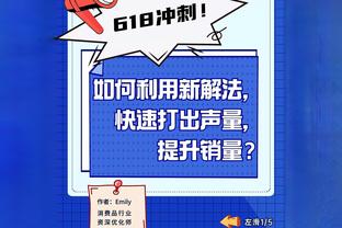 巴洛特利：很高兴国米击败尤文 德罗西当教练能做得很好